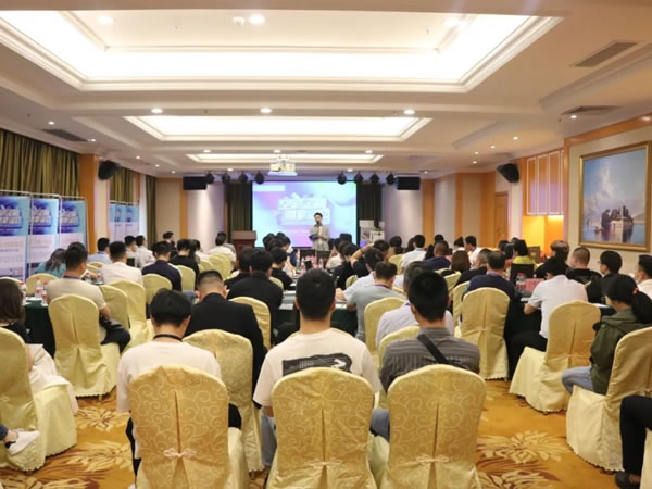 美尼美快裝定制4月招商峰會(huì)成功舉辦