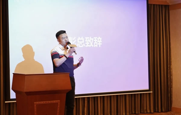 美尼美快裝定制4月招商峰會(huì)成功舉辦