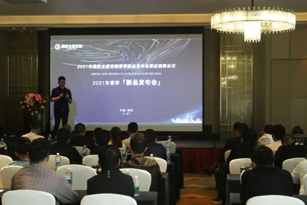 鼎配全屋定制2021年春季新品發(fā)布會(huì)圓滿(mǎn)落幕！
