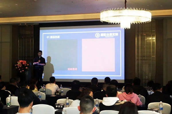 鼎配全屋定制2021年春季新品發(fā)布會(huì)圓滿(mǎn)落幕！