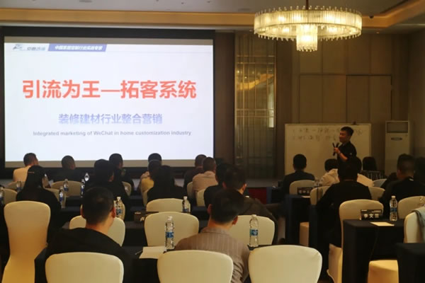 鼎配全屋定制2021年春季新品發(fā)布會(huì)圓滿(mǎn)落幕！