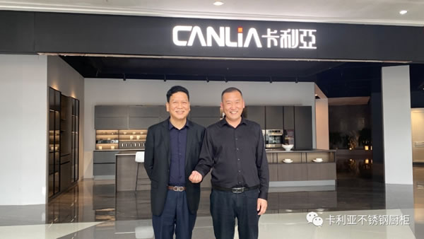 鎮(zhèn)海市場(chǎng)監(jiān)督管理局領(lǐng)導(dǎo)蒞臨CANLiA卡利亞參觀指導(dǎo)