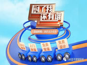 CANLiA卡利亞“‘廚’了我，還有誰”5.1全國聯(lián)動火熱開啟