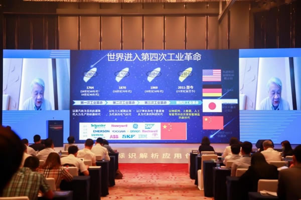 諾維家全屋定制|工業(yè)互聯(lián)網(wǎng)標識解析應(yīng)用創(chuàng)新主題研討在廣州成功舉辦