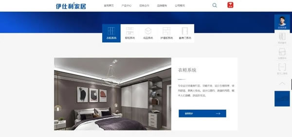 伊仕利家居官網(wǎng)全新升級(jí)上線，實(shí)用新形象、新體驗(yàn)！
