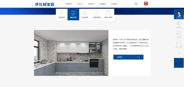 伊仕利家居官網(wǎng)全新升級(jí)上線，實(shí)用新形象、新體驗(yàn)！