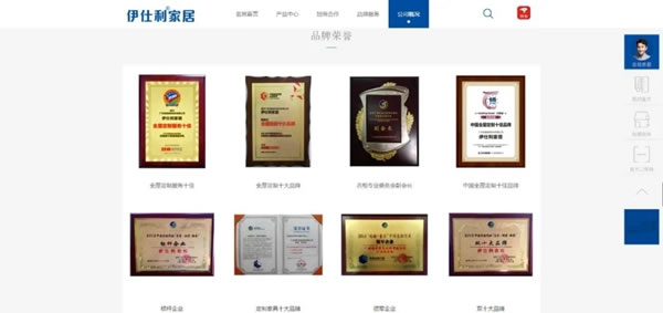 伊仕利家居官網(wǎng)全新升級(jí)上線，實(shí)用新形象、新體驗(yàn)！