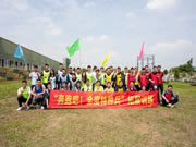 全度定制家居藍海行動|拓展訓(xùn)練及全度招商誓師大會第二階段啟動會圓滿落幕！