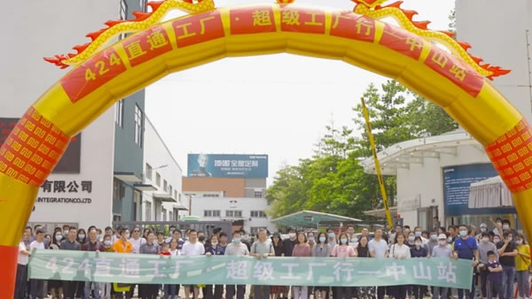 頂固全屋定制|火熱四月全城惠購，Home趴直播榮耀收官