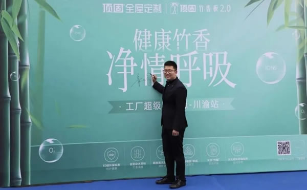 頂固全屋定制|火熱四月全城惠購，Home趴直播榮耀收官