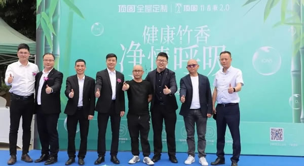 頂固全屋定制|火熱四月全城惠購，Home趴直播榮耀收官