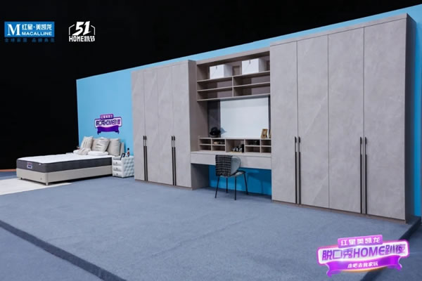 頂固全屋定制|火熱四月全城惠購，Home趴直播榮耀收官