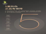 兔寶寶全屋定制教你辨別兔寶寶產(chǎn)品真?zhèn)? width=