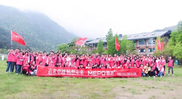 2021魅派智能全屋定制年度拓展集訓(xùn)——全員加速，充電歸來！