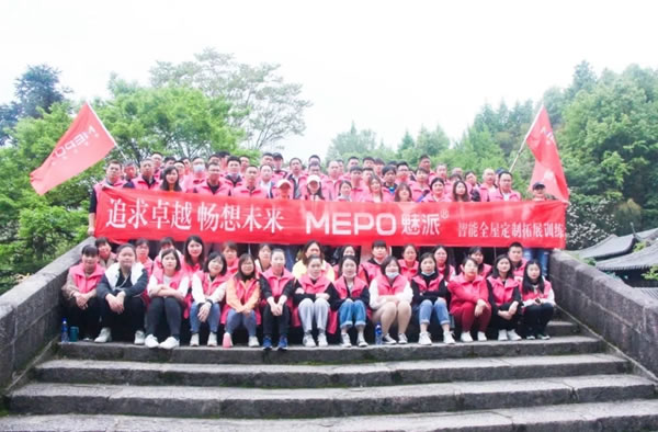 2021魅派智能全屋定制年度拓展集訓(xùn)——全員加速，充電歸來！