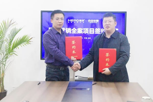 魅派智能全屋定制品牌再升級(jí)，打造一流定制家居品牌