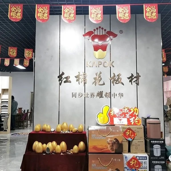 紅棉花板材云浮經(jīng)銷商一行蒞臨耀東華肇慶智能工廠參觀考察