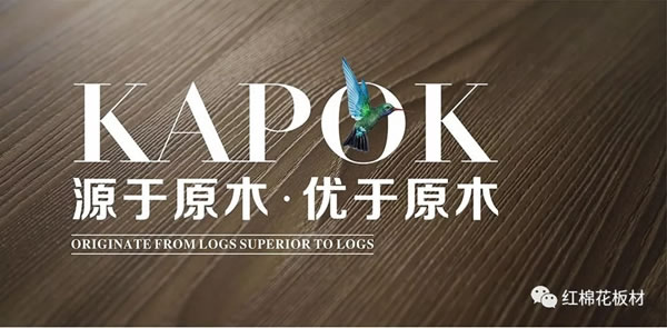 紅棉花板材云浮經(jīng)銷商一行蒞臨耀東華肇慶智能工廠參觀考察
