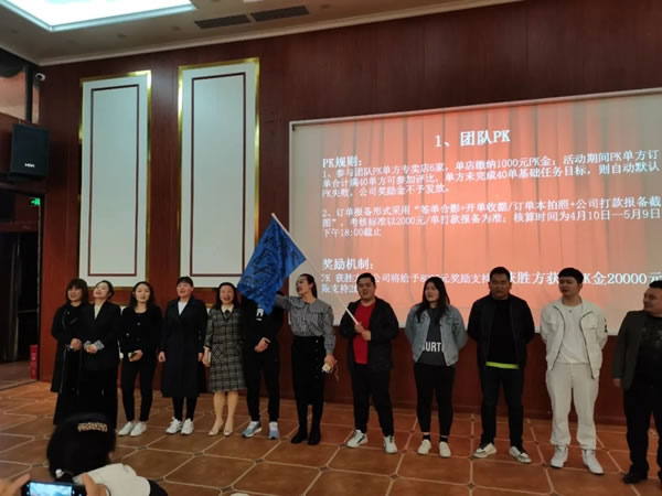 第十屆博郡全屋定制家居商學(xué)院—為商而行