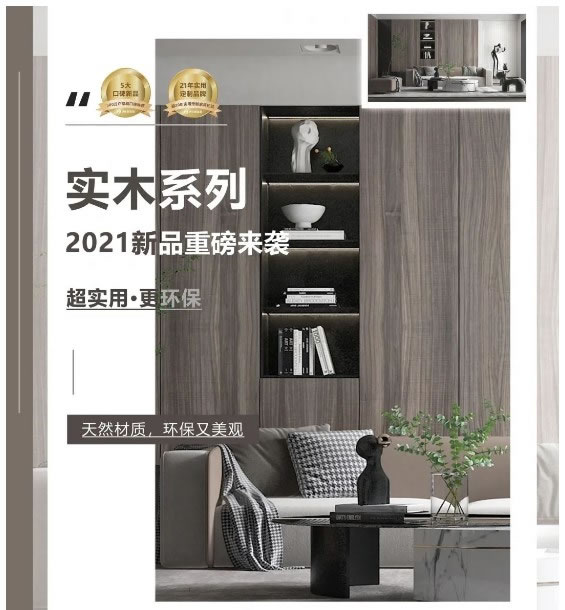 伊仕利家居|五一這波福利快收下