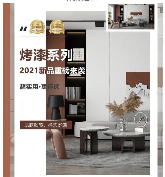 伊仕利家居|五一這波福利快收下