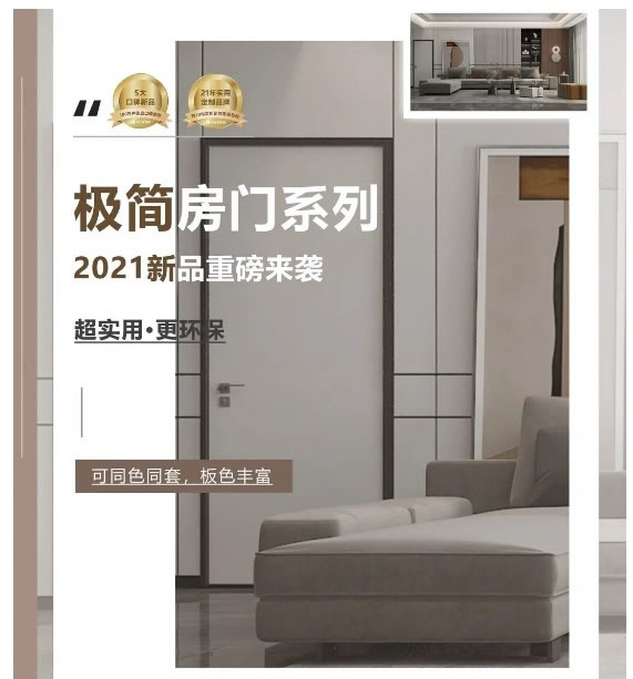 伊仕利家居|五一這波福利快收下
