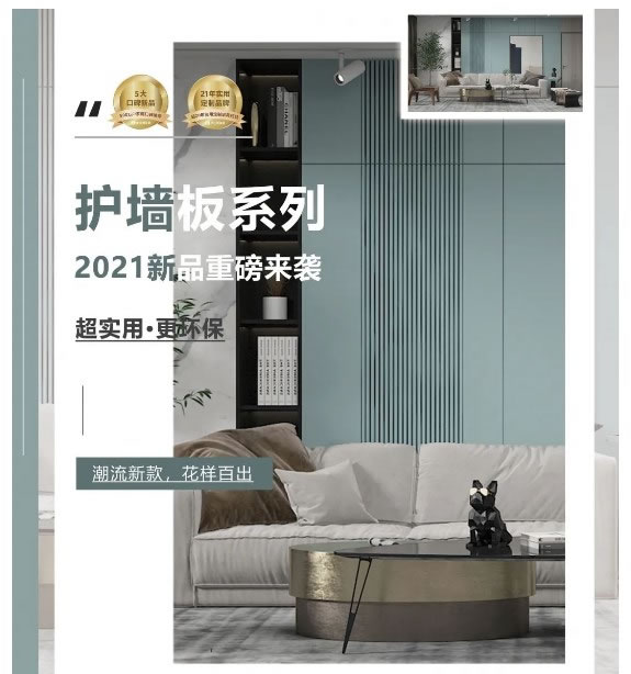 伊仕利家居|五一這波福利快收下