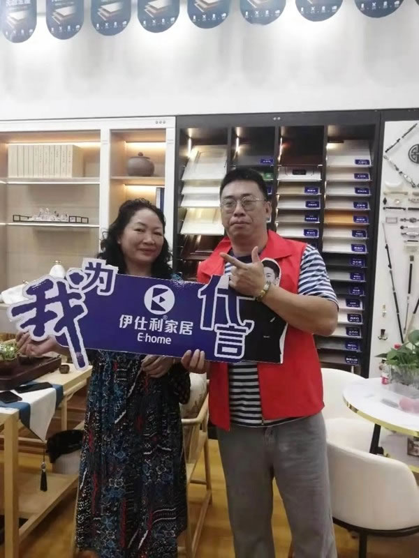 伊仕利家居|五一這波福利快收下
