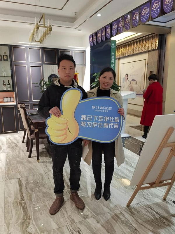 伊仕利家居|五一這波福利快收下