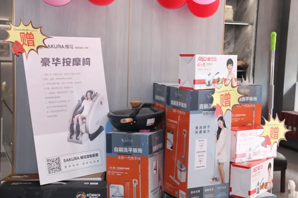 櫻花整體廚房·衣柜廣德金恒店隆重開業(yè)！