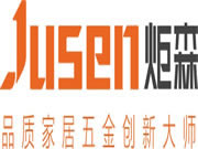炬森五金獲CNAS認(rèn)可！這個檢測中心到底有多厲害？