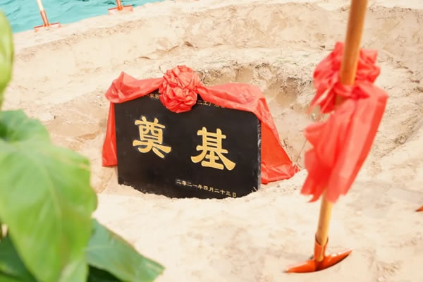 投資2.5億助力智能產(chǎn)業(yè)升級，簡一全屋定制智能制造基地奠基儀式順利舉行！