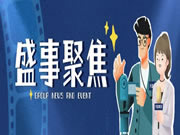 艾依格全屋定制榮登“2020中國家居制造業(yè)500強(qiáng)”！
