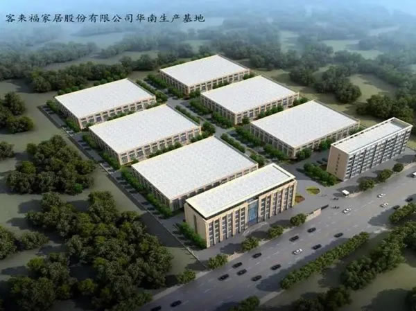 客來福全屋定制榮登2020中國家居制造業(yè)500強