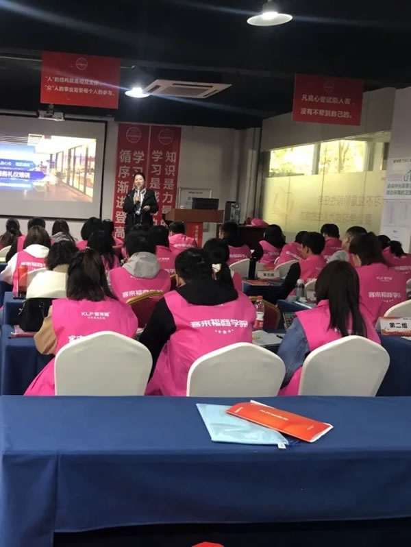 客來福全屋定制101期培訓會圓滿召開