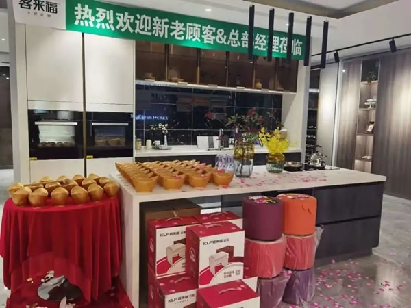 客來福全屋定制百店齊開乘勢而上，攜手同行驚艷全城