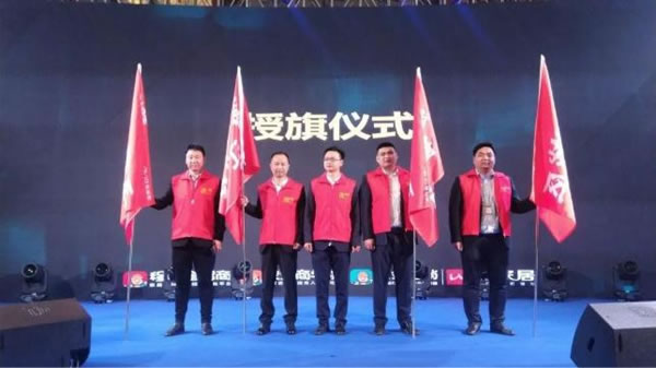 愛瑞德五一促銷活動全國聯(lián)動啟動會圓滿收官！