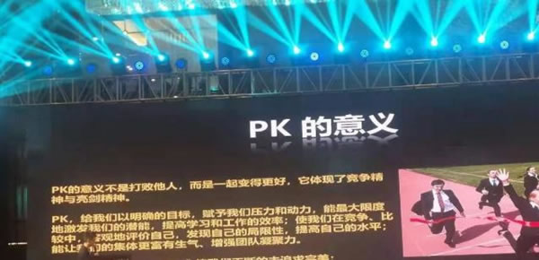 愛瑞德五一促銷活動全國聯(lián)動啟動會圓滿收官！