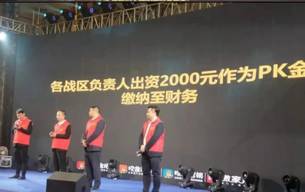 愛瑞德五一促銷活動全國聯(lián)動啟動會圓滿收官！