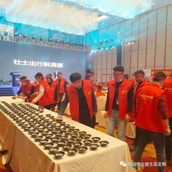 愛瑞德五一促銷活動全國聯(lián)動啟動會圓滿收官！