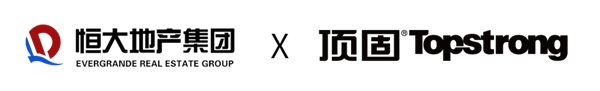 頂固全屋定制榮獲恒大地產(chǎn) “2020年度A級供應商”