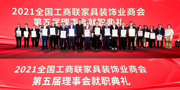  頂固全屋定制憑借強大的綜合實力榮登大定制家居Top10