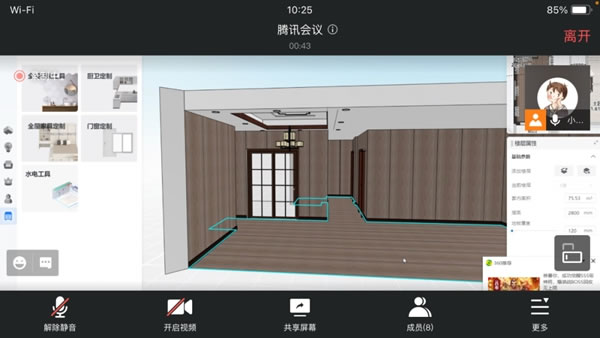愛就愛全屋定制：愛就愛全屋定制商學院第七季終端店面設(shè)計師培訓順利開課！