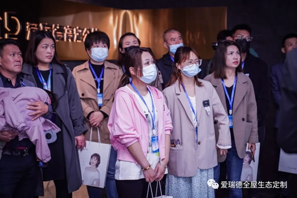 愛瑞德全國核心經(jīng)銷商大會(huì)完美落幕！