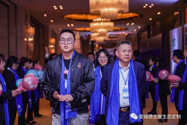 愛瑞德全國核心經(jīng)銷商大會(huì)完美落幕！