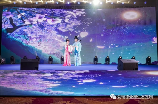 愛瑞德全國核心經(jīng)銷商大會(huì)完美落幕！
