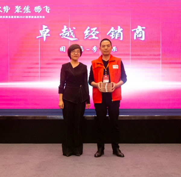 歡樂熊全屋定制快裝2021春季新品發(fā)布會圓滿成功，共啟新征程！