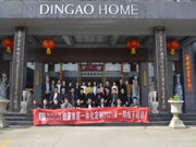 鼎高家居2021第一期線下培訓(xùn)營(yíng)順利結(jié)業(yè)