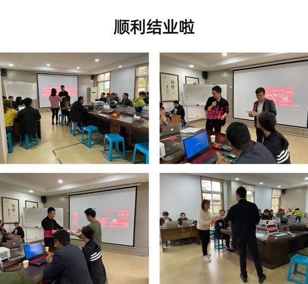 鼎高家居2021第一期線下培訓(xùn)營順利結(jié)業(yè)