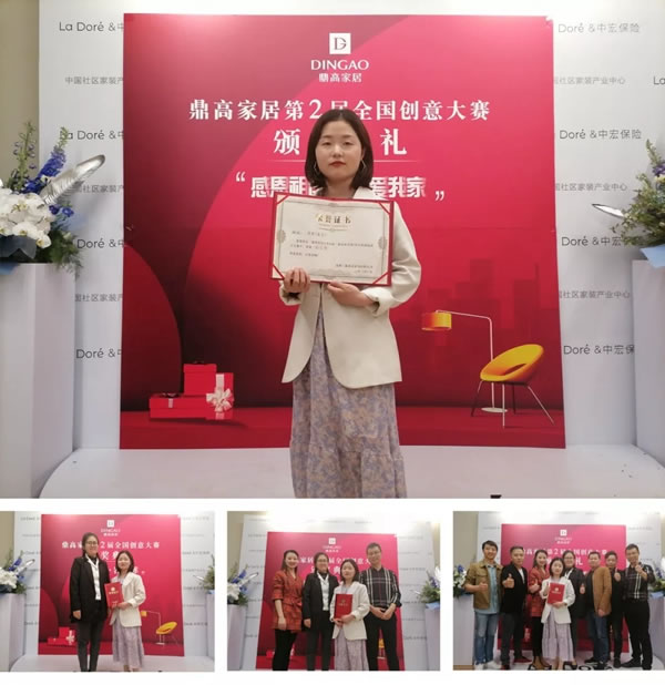 鼎高家居2021第一期線下培訓(xùn)營順利結(jié)業(yè)